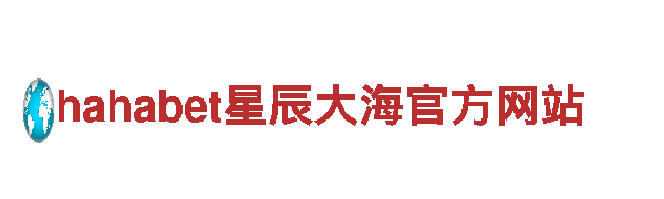 亚娱体育app官网下载-高新技术企业